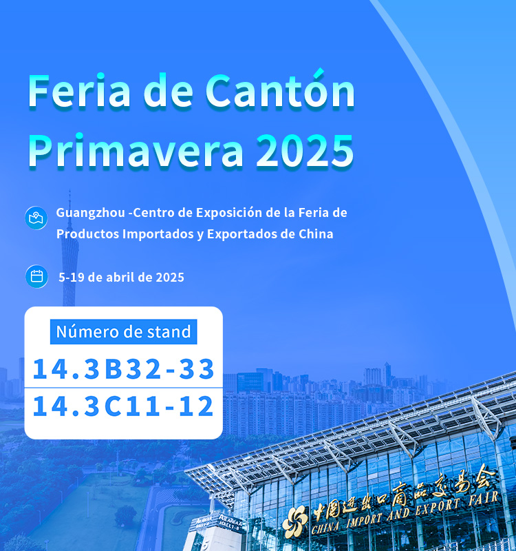 Feria de Cantón Primavera 2025