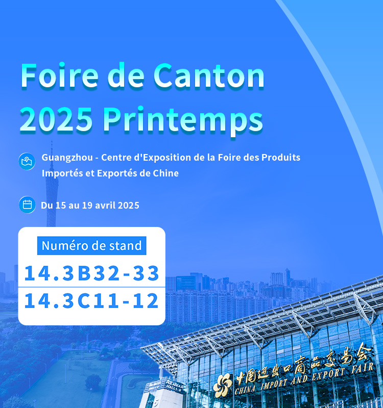 Foire de Canton 2025 Printemps