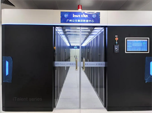 O data center integrado INVT iTalent capacita o transporte público de Guangzhou com operação confiável, eficiente e ecológica