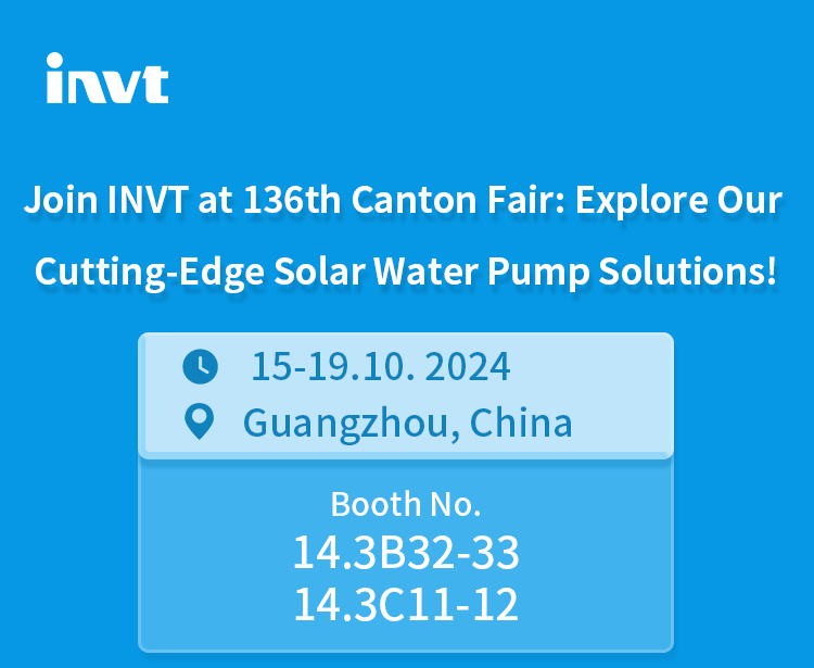 136th canton fair_01.png