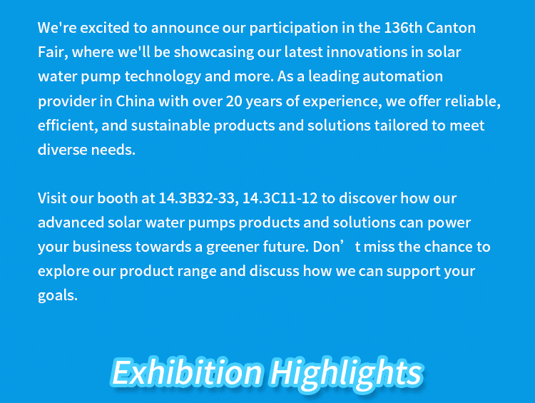 136th canton fair_02.png