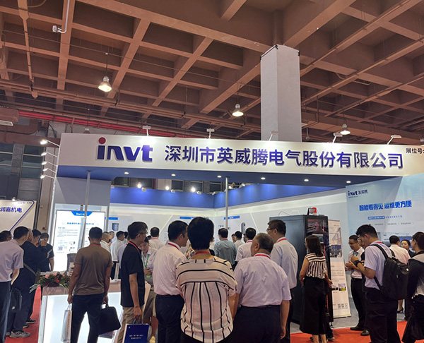 INVT Participated in the 2nd China Rare Earth Permanent Magnet Motor and High-end Application Exhibition