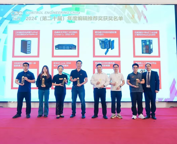 INVT GD880 VFD Wins CEC Annual Best Product Award, Leading the High-End Drive Market