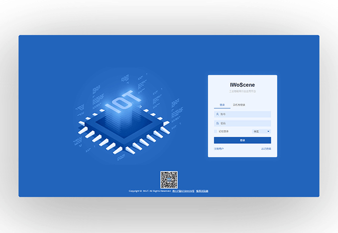 IWOScene Application System