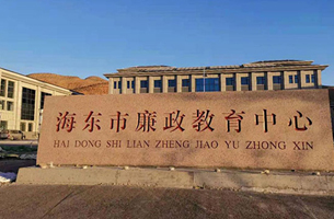 A solução modular de UPS da INVT alimenta o centro de dados de grande porte do governo em Qinghai China