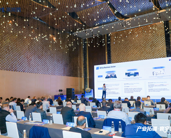 INVT Global Partner Conference 2025 Concludes Successfully