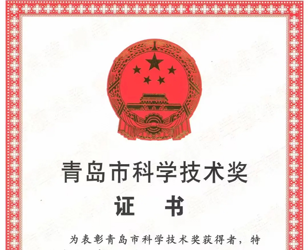 INVT remporte le Prix du Progrès Scientifique et Technologique de Qingdao